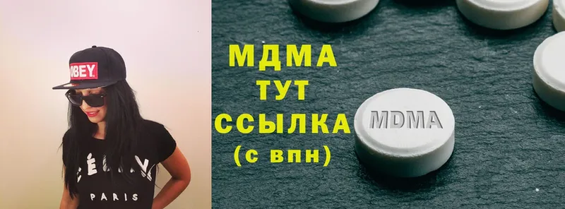 МДМА кристаллы  закладки  Туринск 